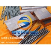 W70钨铜电 棒厂家