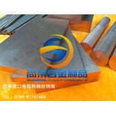 电火花电 钨铜棒，CUW80钨铜棒
