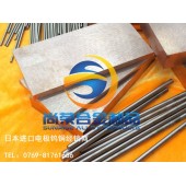 精密加工用LC2500钨铜块，高散热钨铜块