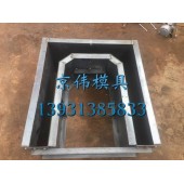 福清公路预制流水槽模具铁路梯形流水槽模具厂家保定京伟模具