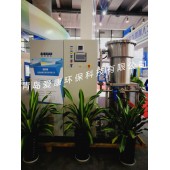 青岛爱康大型臭氧发生器，污水、废气处理用大型臭氧发生器