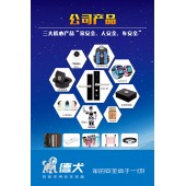 新零售商业模式下的德犬直购商城，智能产品火爆上线！
