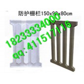 富顺县护栏立柱模具 厂家联系电话