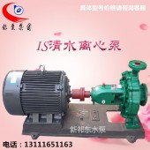 IR50-32-160J热水泵清水泵高温泵消防泵混流泵离心泵