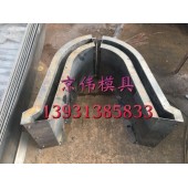 大理道路预制排水槽模具U型排水槽钢模具厂家保定京伟模具