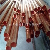 生产直销 AgCu3银铜管 CuAg0.1银铜管	 货源充足