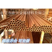 批发现货 银铜管厂家 环保银铜管 支持加工定制