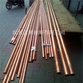批发现货 高纯度银铜管 C1201银铜管 支持加工定制