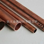 现货供应 优质银铜管 CuAg0.3银铜管 货源充足