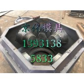 连云港码头扭王字块模具防浪块模具四脚空心方块模具厂家保定京伟模具