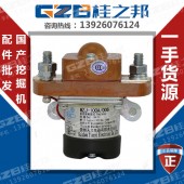 贵州徐工1020500648挖机起动接触器原厂配件(24VDC)