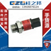 贵州福田雷沃FR210挖机RH22-61B000013A0压力传感器
