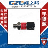 CLG925D挖机压力变送器MBS1250(063G1857)0-400Bar