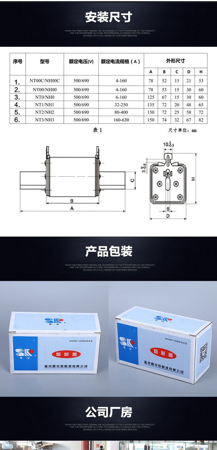 细节图-NT3_04