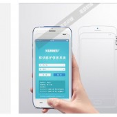 医疗行业用PDA厂家报价_医疗行业用PDA品牌价格