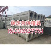 潮安海绵城市卵形槽模具日式卵形槽模具厂家保定京伟模具