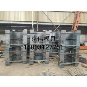 兰溪道路预制U型槽模具高铁排水U型槽模具厂家保定京伟模具