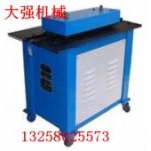 联合角咬口机  山东联合角咬口机  用精品做良心产品