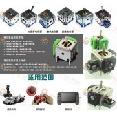小型摇杆电位器开关/3D电位器摇杆开关/迷你摇杆式电位器开关