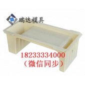 水沟侧板模具模型