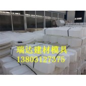 矿用轨枕模具 公路界桩标识模具