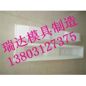 矿用道轨模具 示警桩模具