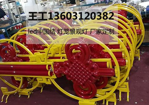 led中国结