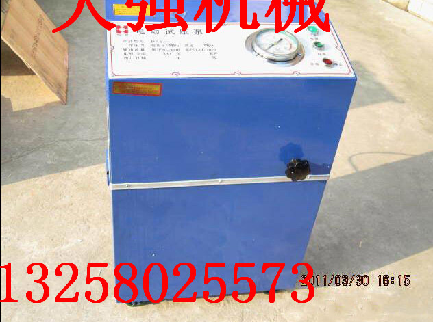 6DSB电动试压泵 (2)