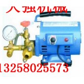 厂家直销dsy-60手提式电动试压泵 压力测压泵 打压泵