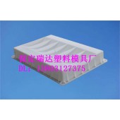 流水槽沟盖板模具 质量如何