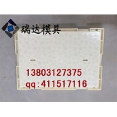 涵洞沟盖板模具特性