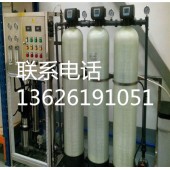 化学试剂生产用水EDI高纯水设备厂家 铜陵反渗透价格