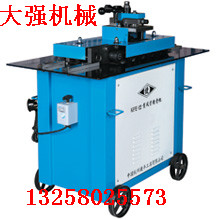 KFE-16六功能咬口机