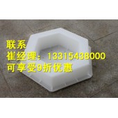 鱼塘框格护坡模具 河塘护坡模具