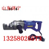 手持式电动钢筋切断器 RC-16钢筋切断器 便携式钢筋切断器