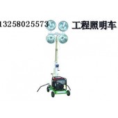 工程照明车厂家直供施工照明车工程照明型号齐全
