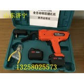钢筋捆扎机 8-34mm钢筋捆扎机 全自动钢筋捆扎机的价格