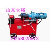山东HGS-40型钢筋直螺纹滚丝机  钢筋直螺纹滚丝机功率