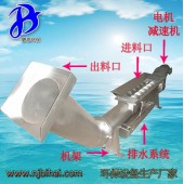 污水处理压榨机