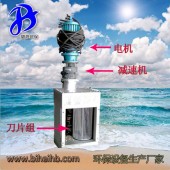 破碎格栅 粉碎机 撕碎机 格栅捞渣机
