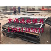 绥中高铁桥梁预制遮板模具栏杆型遮板钢模板模具制造厂家