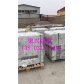 台阶面定做