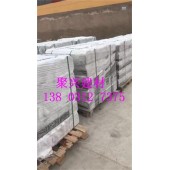 台阶面供应商