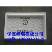 沟壁底板模板制作精巧