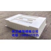 水渠底板模板加工精细