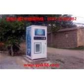 潍坊安丘社区自动售水机 亿佳小康 款式多供您选