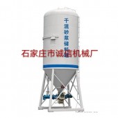供应北京干粉砂浆储料罐