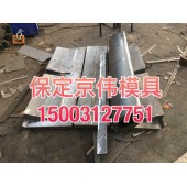 卵形排水槽模具制造厂家河北京伟模具道路U型排水槽钢模具价格