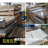 美铝7A04板材标准规格