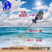 摆线针轮加药搅拌机 小型立式液体搅拌机 优质生产